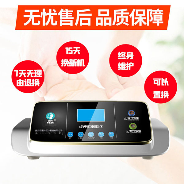 择思达斯经颅磁的品质怎么样的